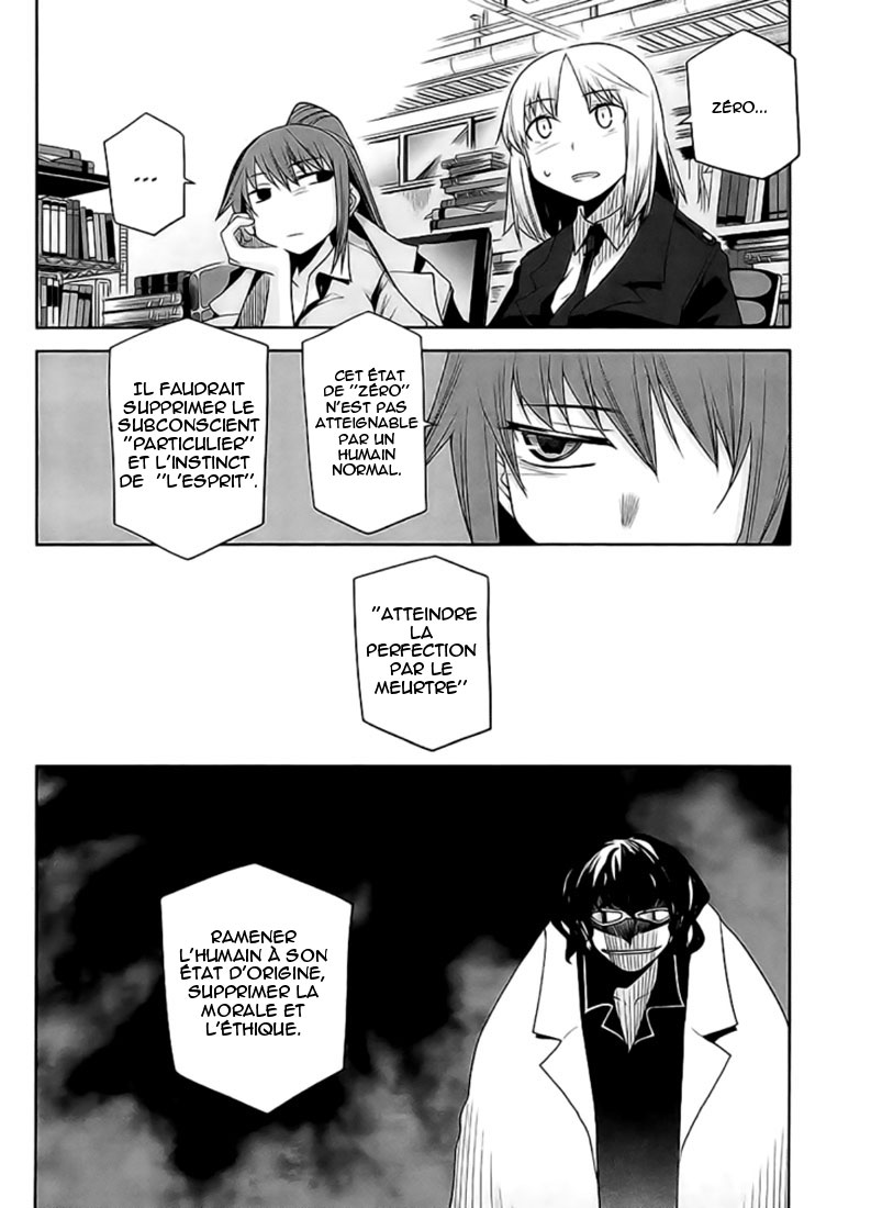 img Dansai Bunri no Crime Edge 7